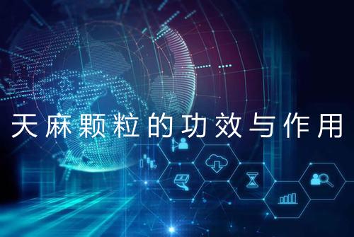 健康资讯图片