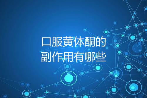 健康资讯图片