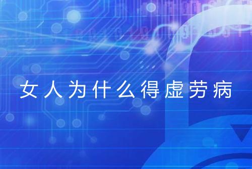健康资讯图片