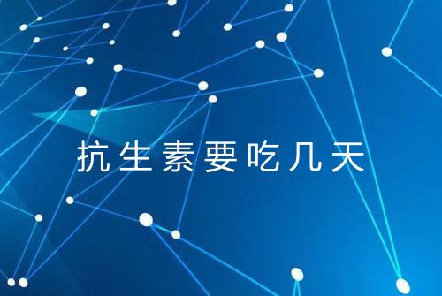 健康资讯图片