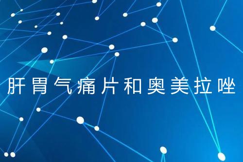 健康资讯图片
