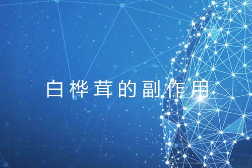 健康资讯图片