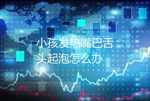 健康资讯图片