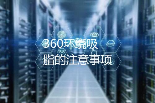 健康资讯图片
