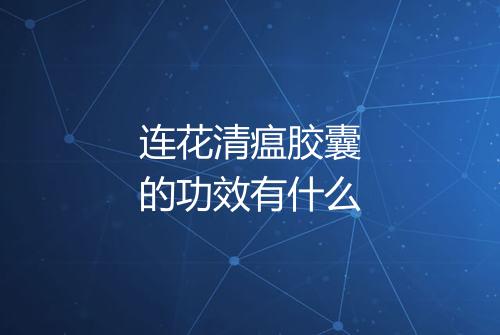 健康资讯图片
