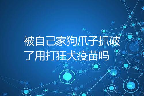健康资讯图片