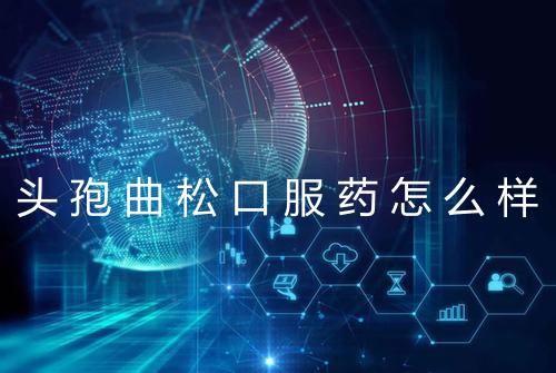 健康资讯图片