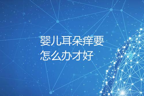 健康资讯图片
