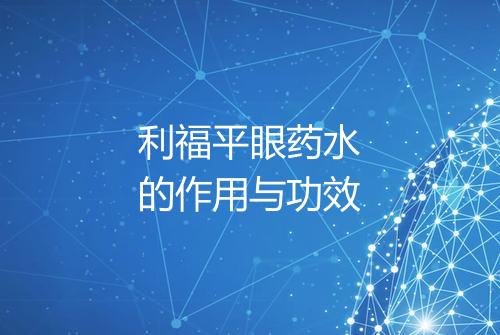 健康资讯图片