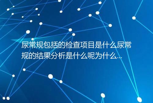 健康资讯图片