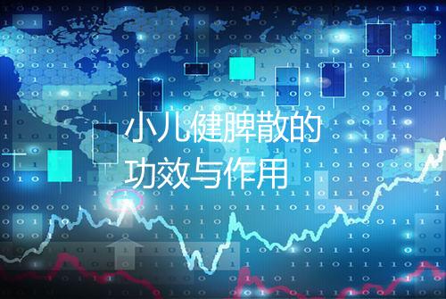 健康资讯图片