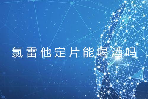 健康资讯图片