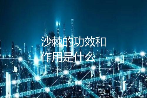 健康资讯图片