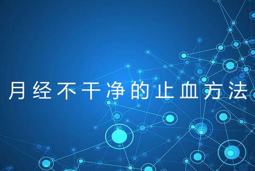 健康资讯图片