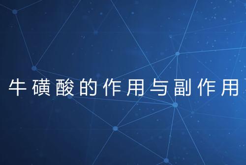 健康资讯图片