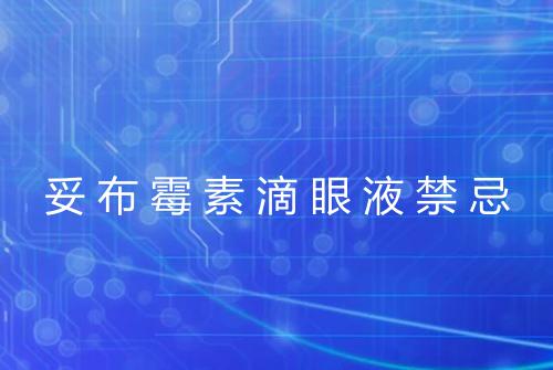 健康资讯图片