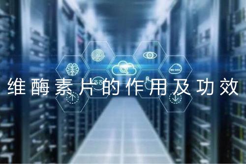 健康资讯图片