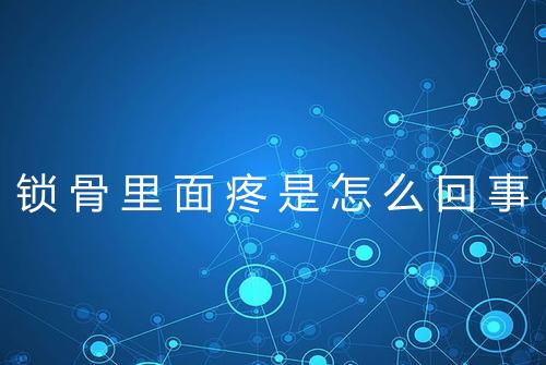 健康资讯图片