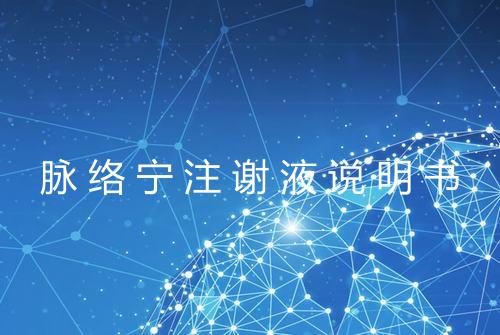 健康资讯图片