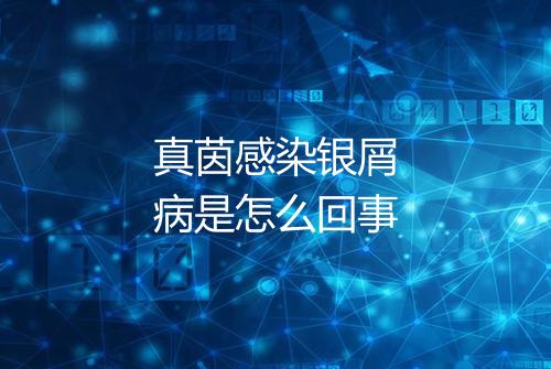 健康资讯图片