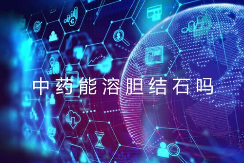 健康资讯图片