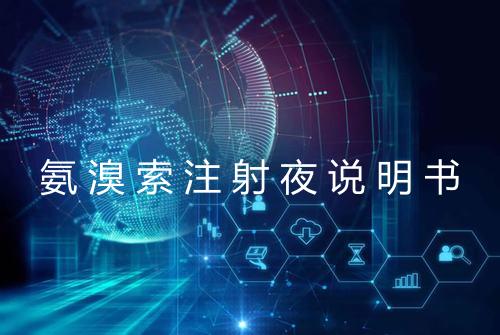 健康资讯图片