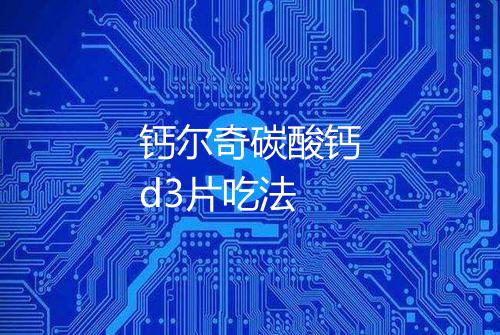 健康资讯图片