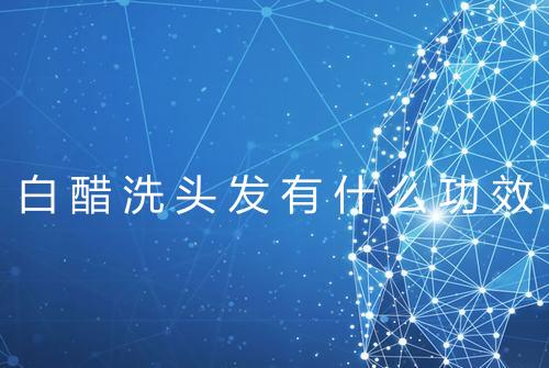 健康资讯图片