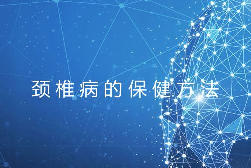 健康资讯图片
