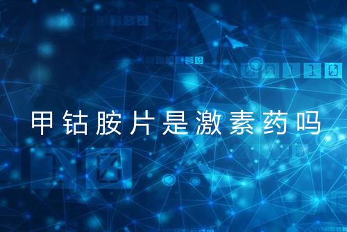 健康资讯图片