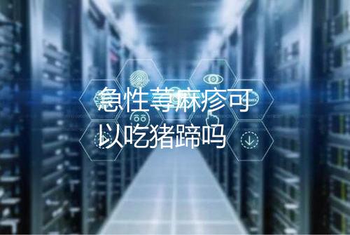 健康资讯图片