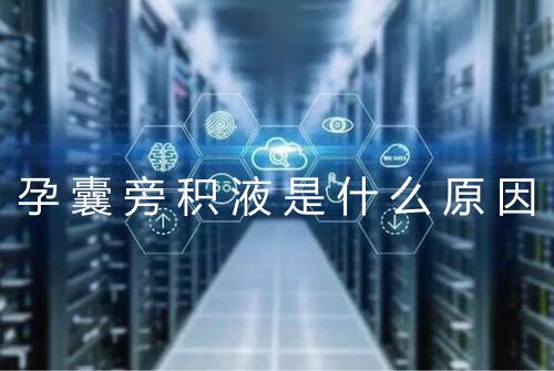 健康资讯图片