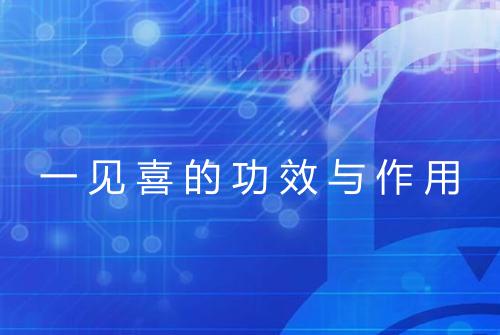 健康资讯图片