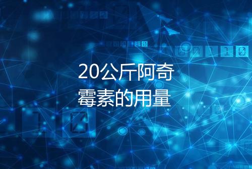 健康资讯图片