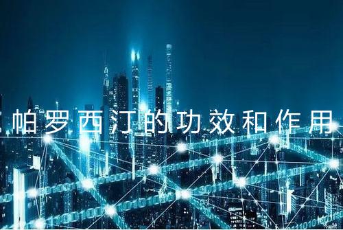 健康资讯图片