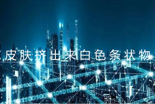 健康资讯图片