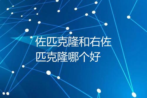 健康资讯图片
