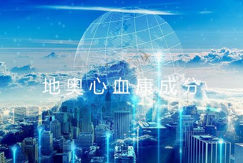 健康资讯图片
