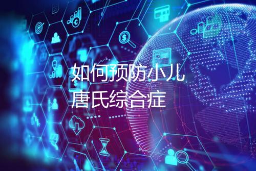 健康资讯图片