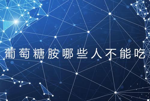 健康资讯图片