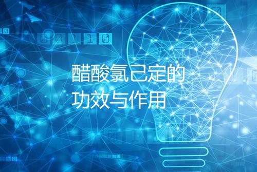 健康资讯图片