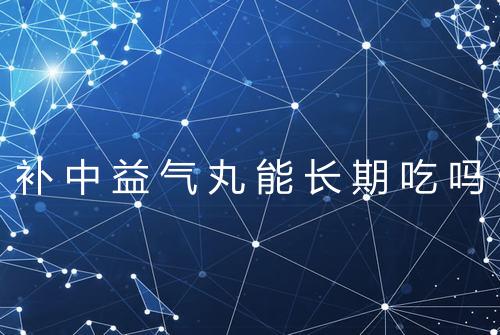 健康资讯图片