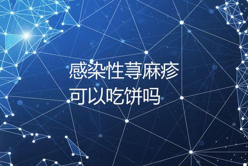 健康资讯图片