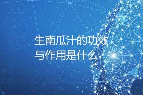 健康资讯图片