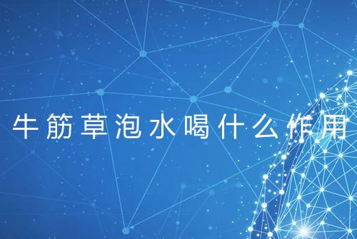 健康资讯图片