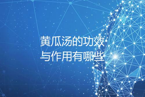 健康资讯图片