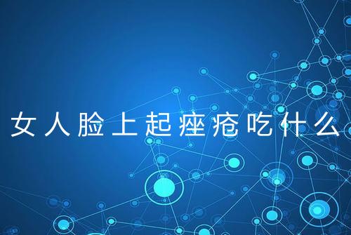 健康资讯图片