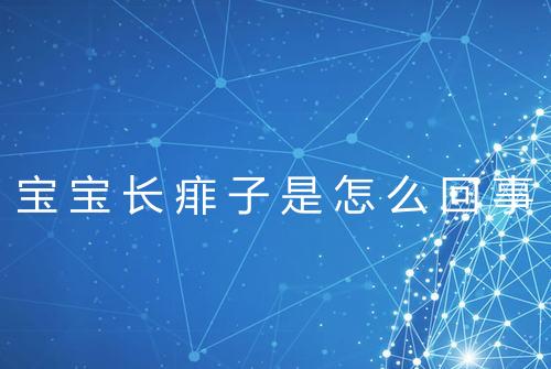 健康资讯图片