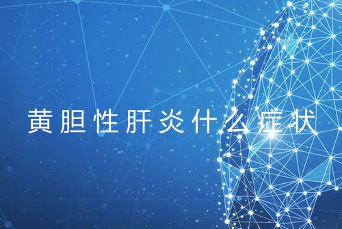 健康资讯图片