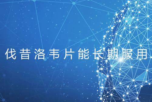健康资讯图片